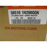 Kia Hauptbremszylinder 58510 1H200QQK